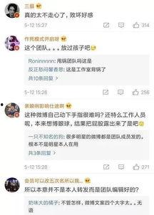 娱乐圈吃瓜微博文案图片,揭秘明星幕后故事，图片揭秘真相！