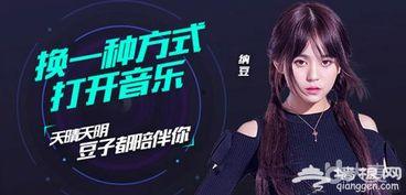 斗鱼娱乐盛典小缘,小缘闪耀全场，成为年度焦点明星