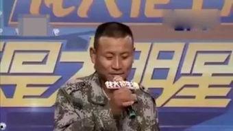 我是大明星第四季全集